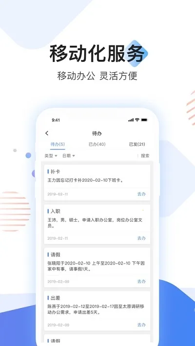 ����������׿���ֻ���v2.7.6 ��Ѱ��ͼ