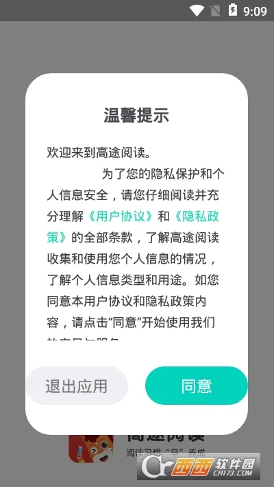 ��;�Ķ�2026�ٷ����°汾v5.90.92 �ֻ����ͼ