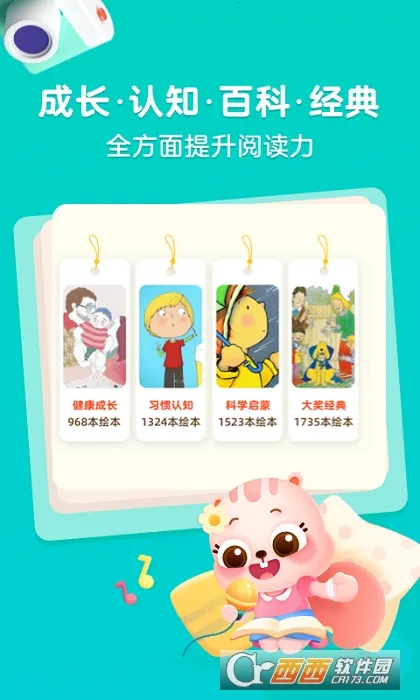 ��;�Ķ�2026�ٷ����°汾v5.90.92 �ֻ����ͼ