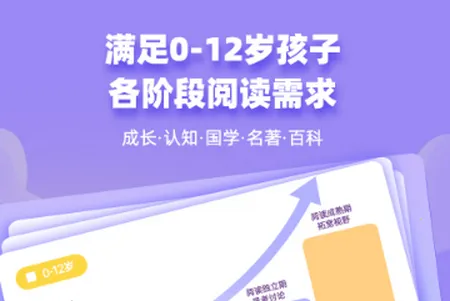 高途阅读2026官方最新版本 高途阅读2026官方最新版本