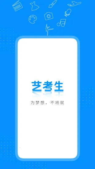 �տ���APP(�տ���ѧϰ����)v8.1.1 �ֻ����ͼ