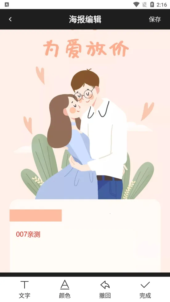 ��ͼ��(�ز����ƽ̨)v1.6.0 �ֻ����ͼ