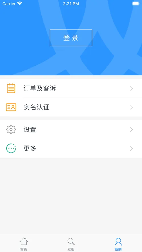 ����ͨ(��ͨ���з���)v2.9.5 ��Ѱ��ͼ