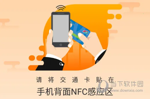 岭南通(交通出行服务) 岭南通(交通出行服务)