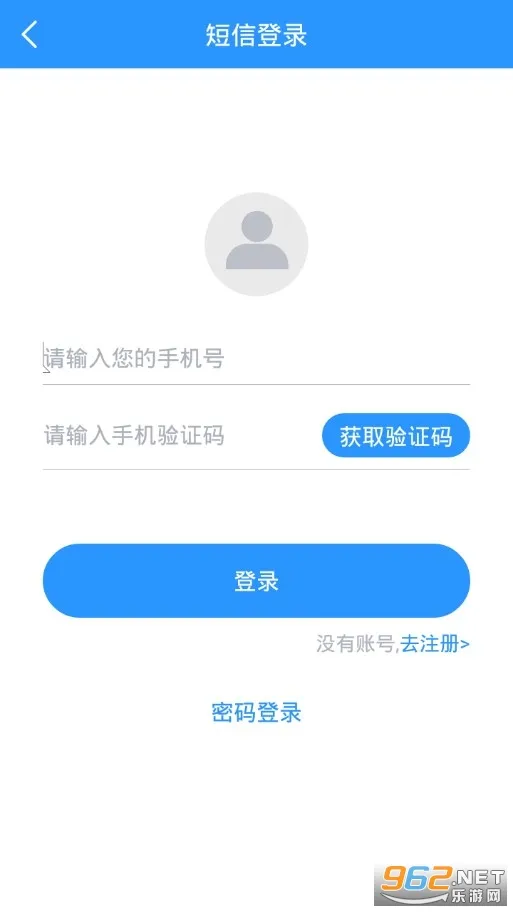 ����ͨ(��ͨ���з���)v2.9.5 ��Ѱ��ͼ