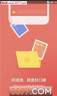 ſſӢ��2026���°汾v2.12.4 �ٷ������ͼ