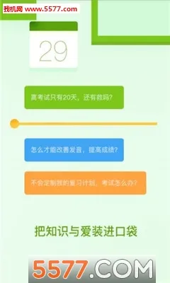 ſſӢ��2026���°汾v2.12.4 �ٷ������ͼ