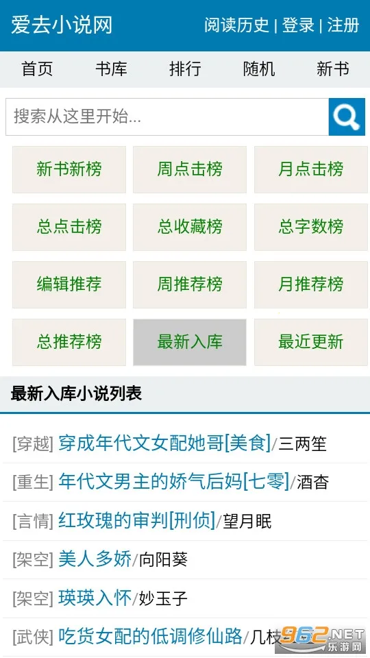 ��ȥС˵�����ֻ���v1.0.0 �ֻ����ͼ
