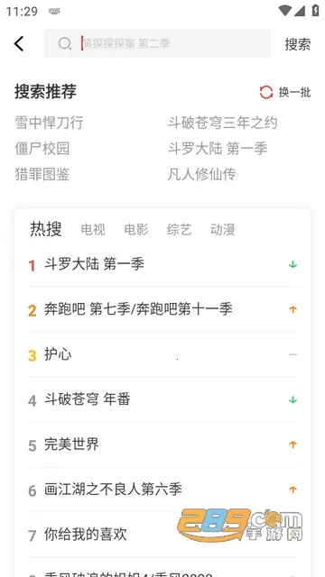 歪歪影视投屏(影视播放平台) 歪歪影视投屏(影视播放平台)