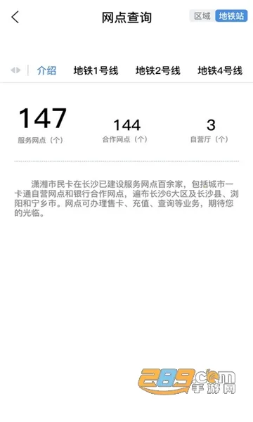 ����һ��ͨ(��ɳ����֧������)v2.4.6 ��׿���ͼ