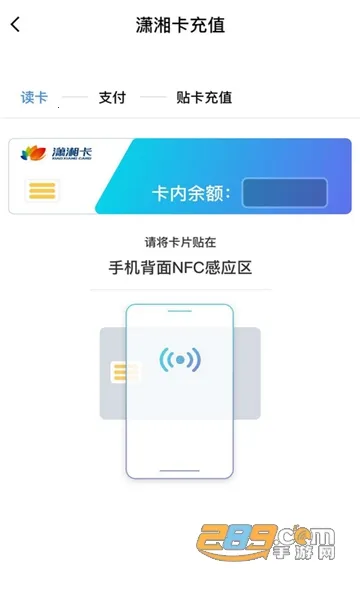 ����һ��ͨ(��ɳ����֧������)v2.4.6 ��׿���ͼ