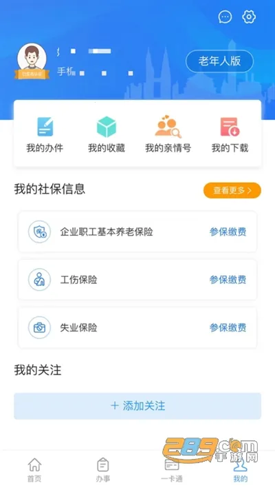��������(�����ƶ�����)v4.2.8 ��Ѱ��ͼ