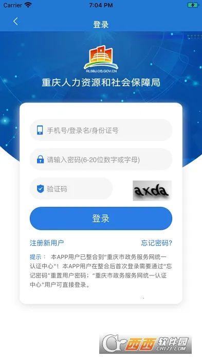 ��������(�����ƶ�����)v4.2.8 ��Ѱ��ͼ