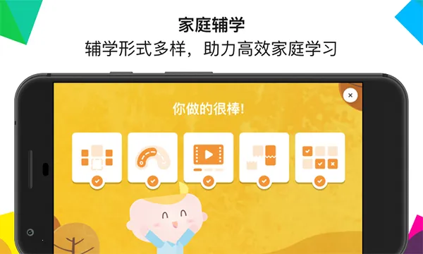 Ӣ�ڽ��������ֻ���