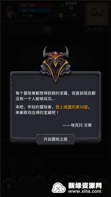 单词城堡(英语学习游戏) 单词城堡(英语学习游戏)