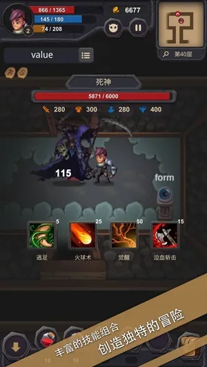 单词城堡(英语学习游戏) 单词城堡(英语学习游戏)