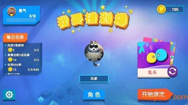 ��Ҫײ����2026�ٷ����°汾v1.0.12 �ٷ������ͼ