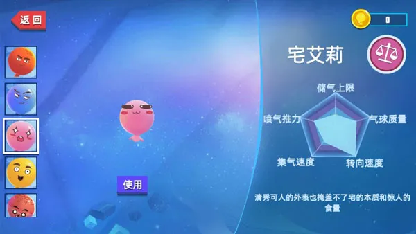 我要撞到爆2026官方最新版本 我要撞到爆2026官方最新版本