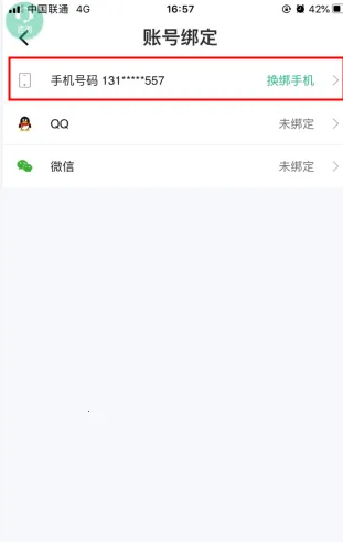 ���ѧ�ð�׿���ֻ���