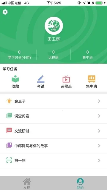 ������Ժ��׿���ֻ���v3.3.2190 ��Ѱ��ͼ