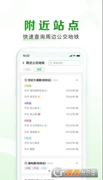 �����������ֻ���v2.00.87 �ֻ����ͼ