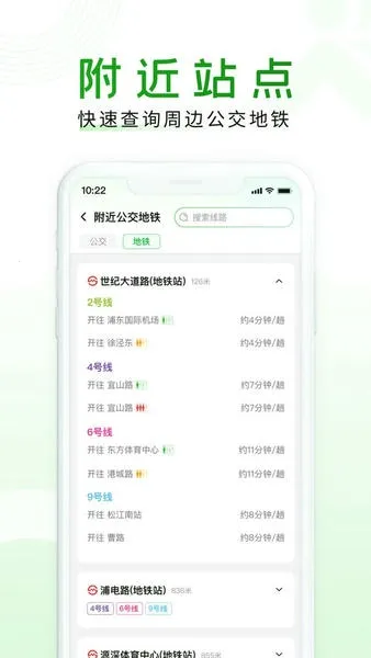 �����������ֻ���v2.00.87 �ֻ����ͼ