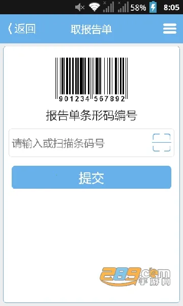 ��ҽһԺ��׿���ֻ���v3.0.3 �ٷ������ͼ