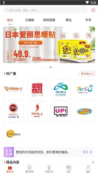 在南京2026官方最新版本 在南京2026官方最新版本
