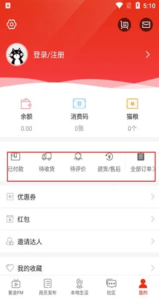 在南京2026官方最新版本 在南京2026官方最新版本