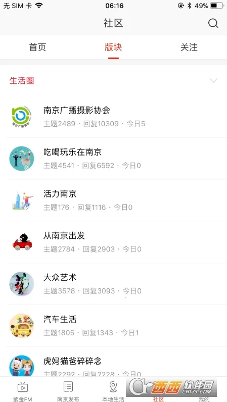���Ͼ�2026�ٷ����°汾v7.7.8 ��׿���ͼ