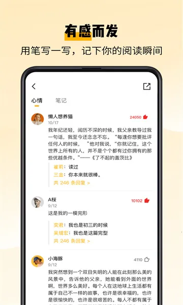 �ٴ�ն���Ķ������ֻ���v2.4.5 ��Ѱ��ͼ