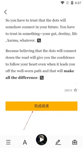 百词斩爱阅读最新手机版 百词斩爱阅读最新手机版