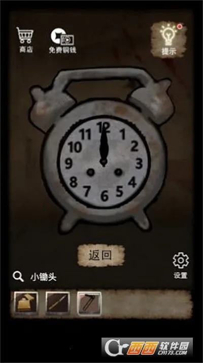 ɽ���լ(��լð�ս�����Ϸ)v1.0.0 �ֻ����ͼ