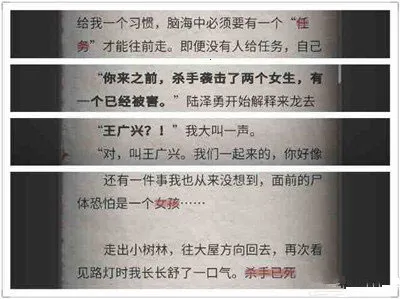 流言侦探最新手机版 流言侦探最新手机版