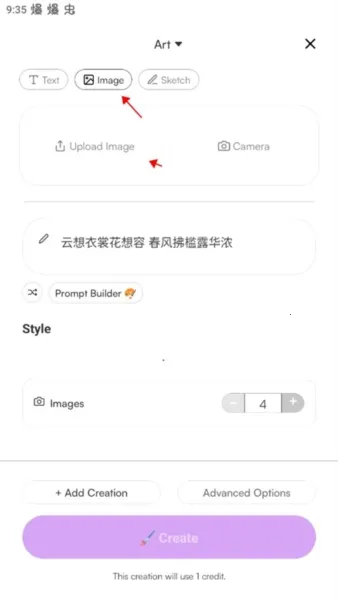 starryai安卓版手机版 starryai安卓版手机版