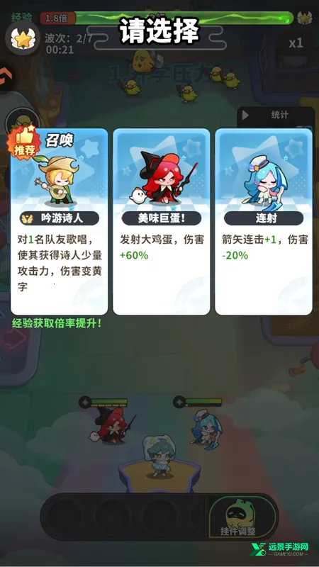 梦境护卫队最新手机版 梦境护卫队最新手机版