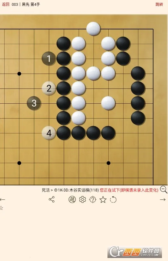 Χ�屦��2026���°汾v13.2.1 ��׿���ͼ