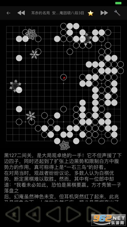Χ�屦��2026���°汾v13.2.1 ��׿���ͼ