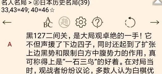围棋宝典2026最新版本 围棋宝典2026最新版本
