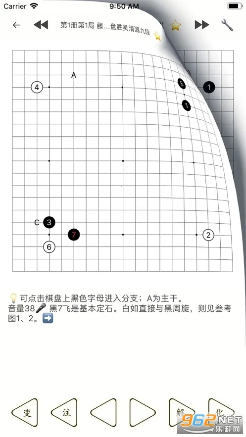 Χ�屦��2026���°汾v13.2.1 ��׿���ͼ