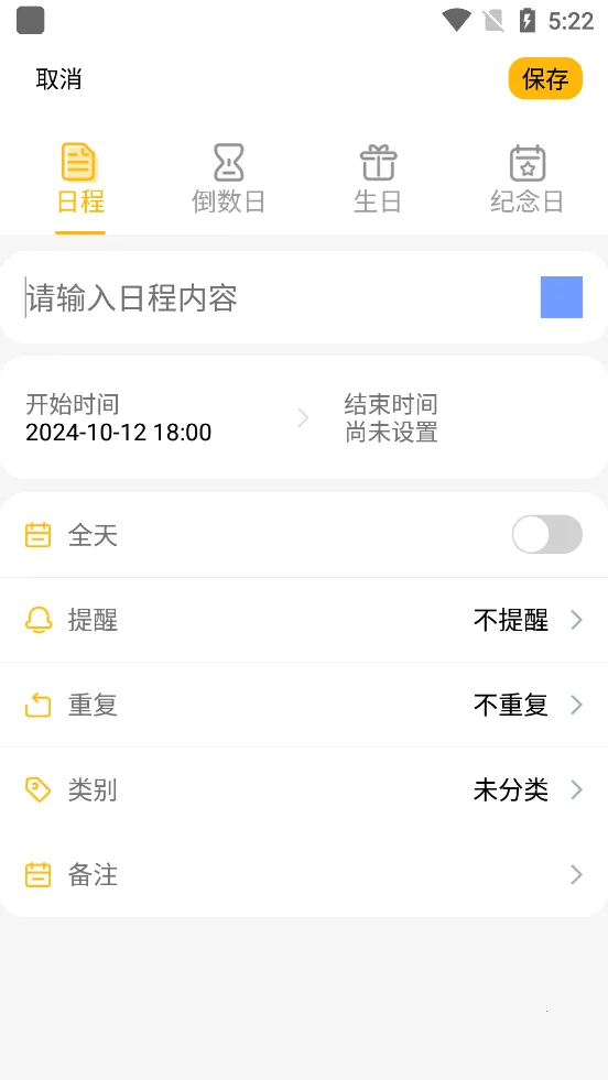 ��Լ����2026���°汾v2.4.2 �ֻ����ͼ
