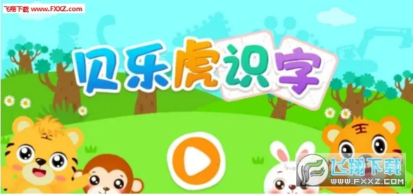 ���ֻ�ʶ�������ֻ���v5.8.3 ��׿���ͼ