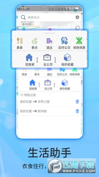 ����ţ����(��ͼ���е���)v3.5.1 �ֻ����ͼ
