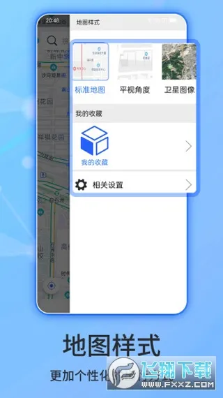 ����ţ����(��ͼ���е���)v3.5.1 �ֻ����ͼ