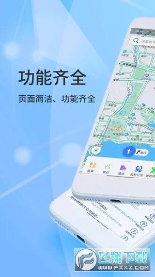 ����ţ����(��ͼ���е���)v3.5.1 �ֻ����ͼ