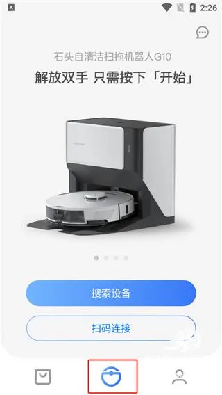 Roborock2026最新版本 Roborock2026最新版本