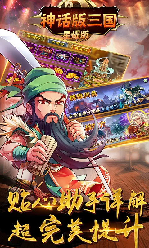 �ƾ�֮��(ħ�ÿ���RPG��Ϸ)v1.0.0 ��Ѱ��ͼ