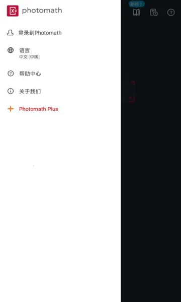 Photomath�����ֻ���v8.46.0 ��Ѱ��ͼ