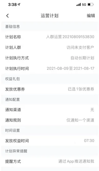 有赞微商城最新手机版 有赞微商城最新手机版