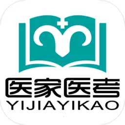 ��Գҽ��(ҽ����ѵƽ̨)v2.8.12 ��׿��